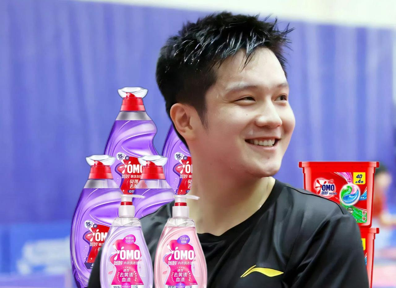 樊振东和霸王龙合影明天10:00干什么