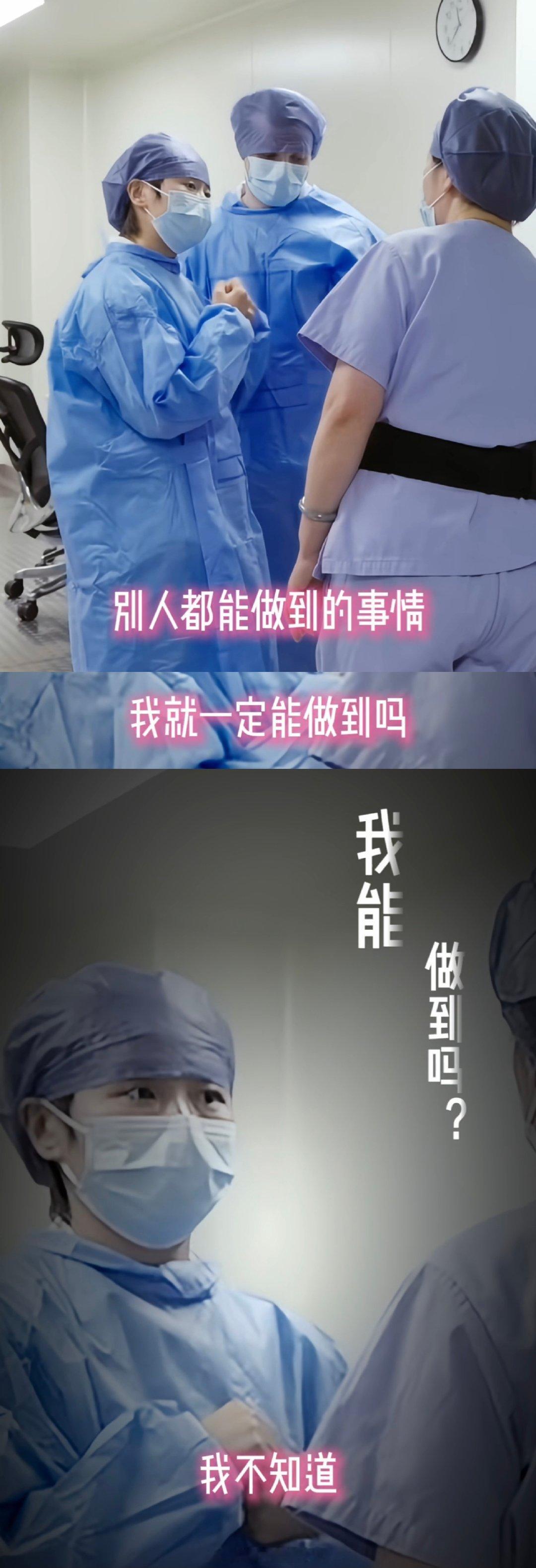 小鹿决定做试管婴儿姐姐当家《姐姐当家》小鹿走心分享，准备做试管，内心不断摇摆，真