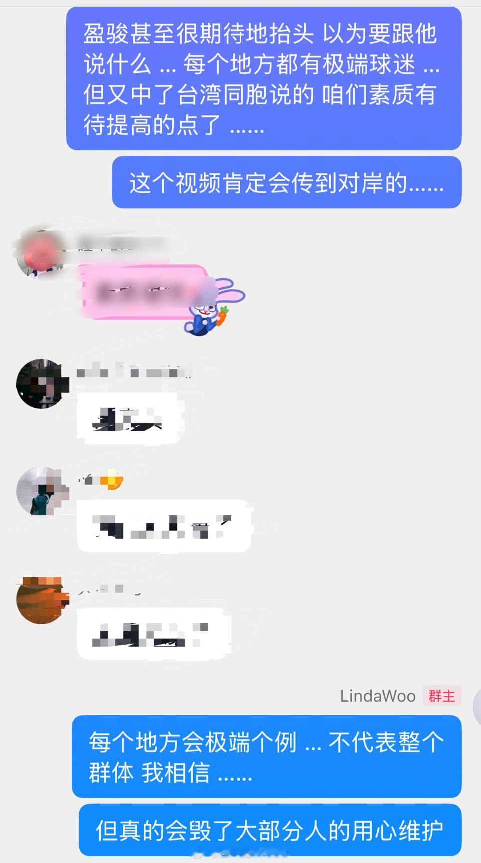 无论是前两天拿一岁多的小宝贝的照片做黑白照诅咒还是昨晚的朝球员吐口水… 诸如此类