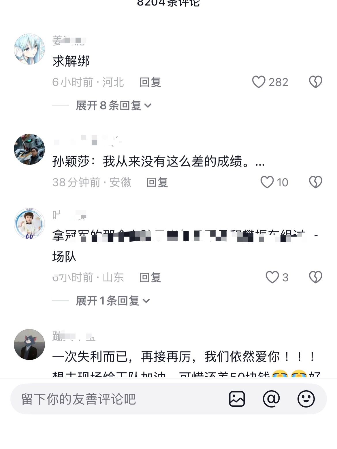 抖人心疼了 