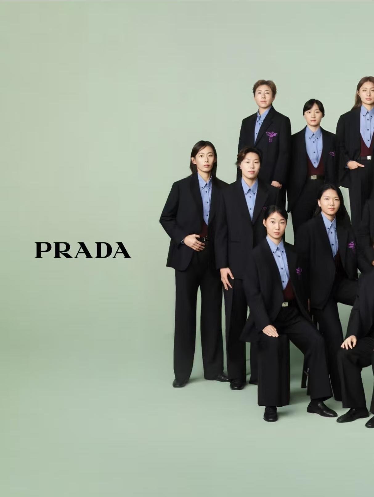 站在一个媒体人的角度看中国女足这套奢侈品牌（PRADA）正装，总感觉哪里不太对，