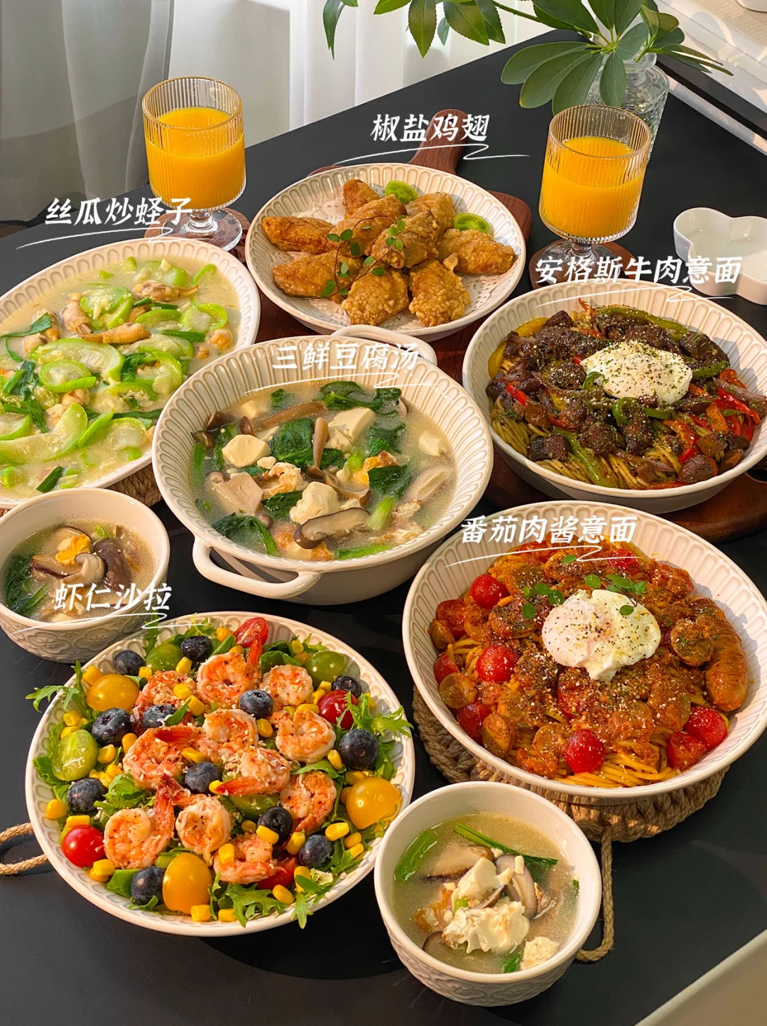 在家吃干净舒服的饭菜