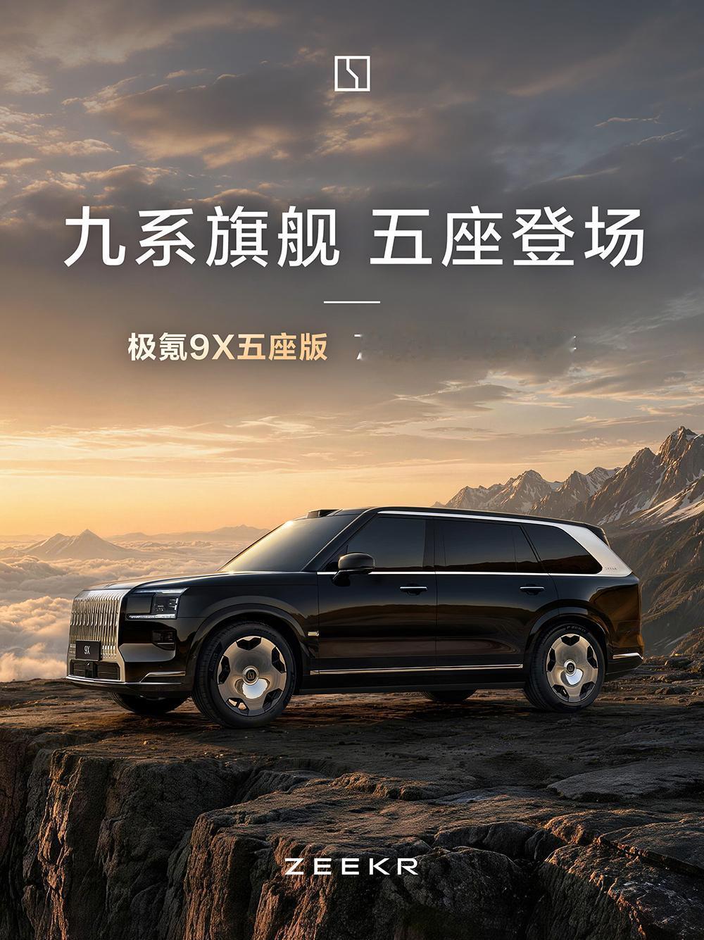 两个五座版先后脚发布，整得挺好[憨笑]