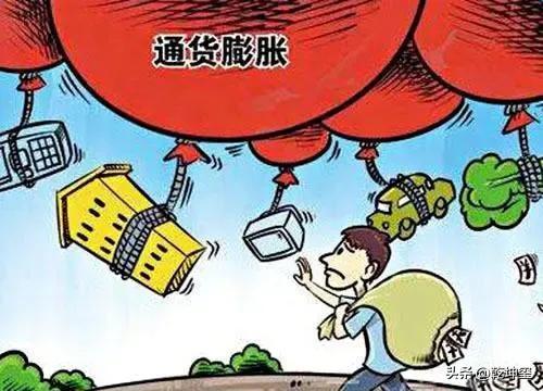 通货膨胀与货币超发没有太大关系，物质匮乏才是导致通货膨胀的最大因素，美国货币受美