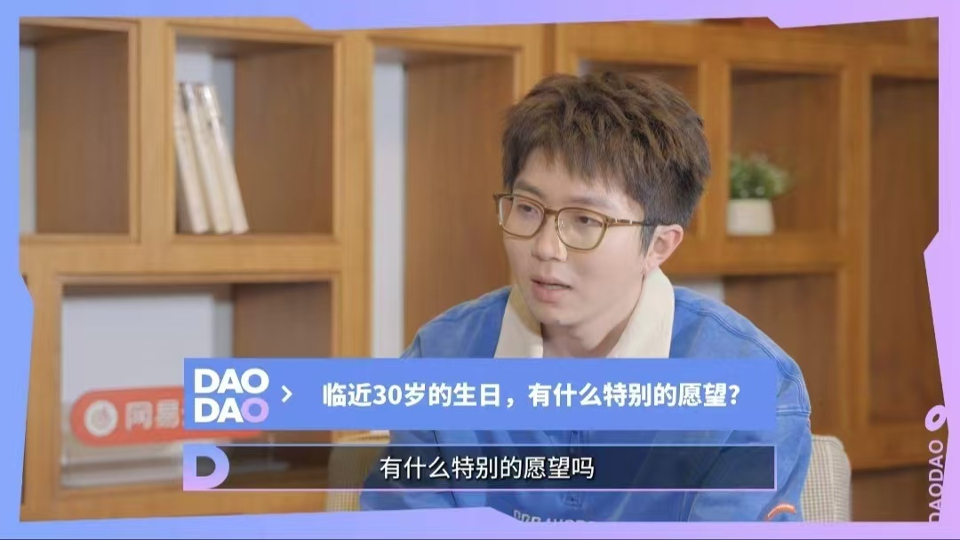 #毛不易想要有跟孤独相处的能力# 可以永远相信毛不易给我们带来的作品，这一次的新