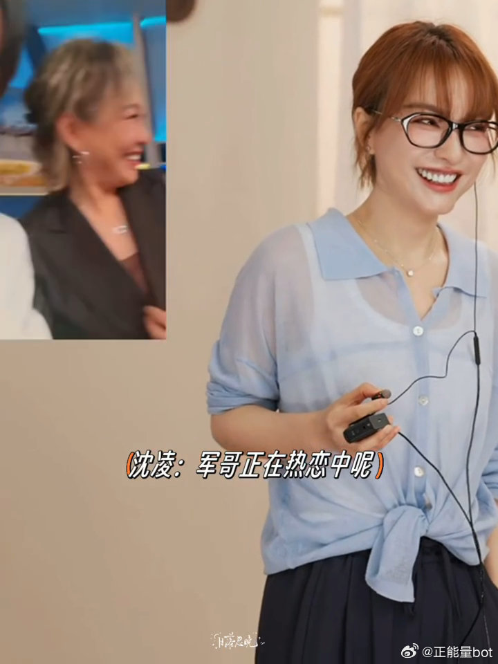 沈凌曝戴军热恋中 以后快乐老家的直播应该加一条规则：沈凌发言前须经当事人审核。但