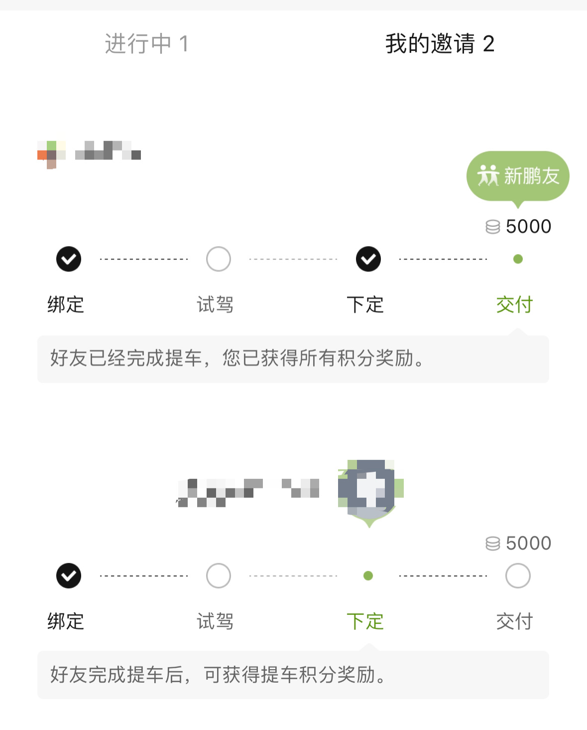 朋友开完我的小鹏G6直接回家下定一台！我应该能算上半个销售吧[开学季] ​​​
