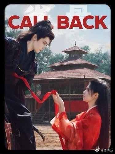 雀骨 我正在爱奇艺随刻APP看雀骨：以为是bug，结果是伏笔！萧无衣的头发为何突