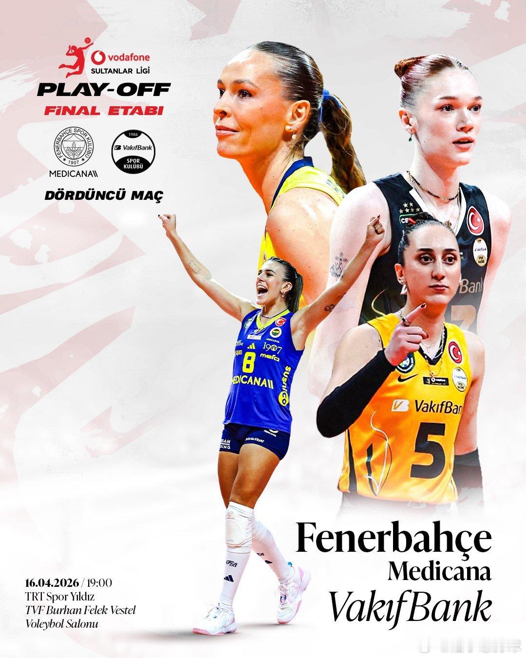 今晚会是费内巴赫切最后的机会么？ 