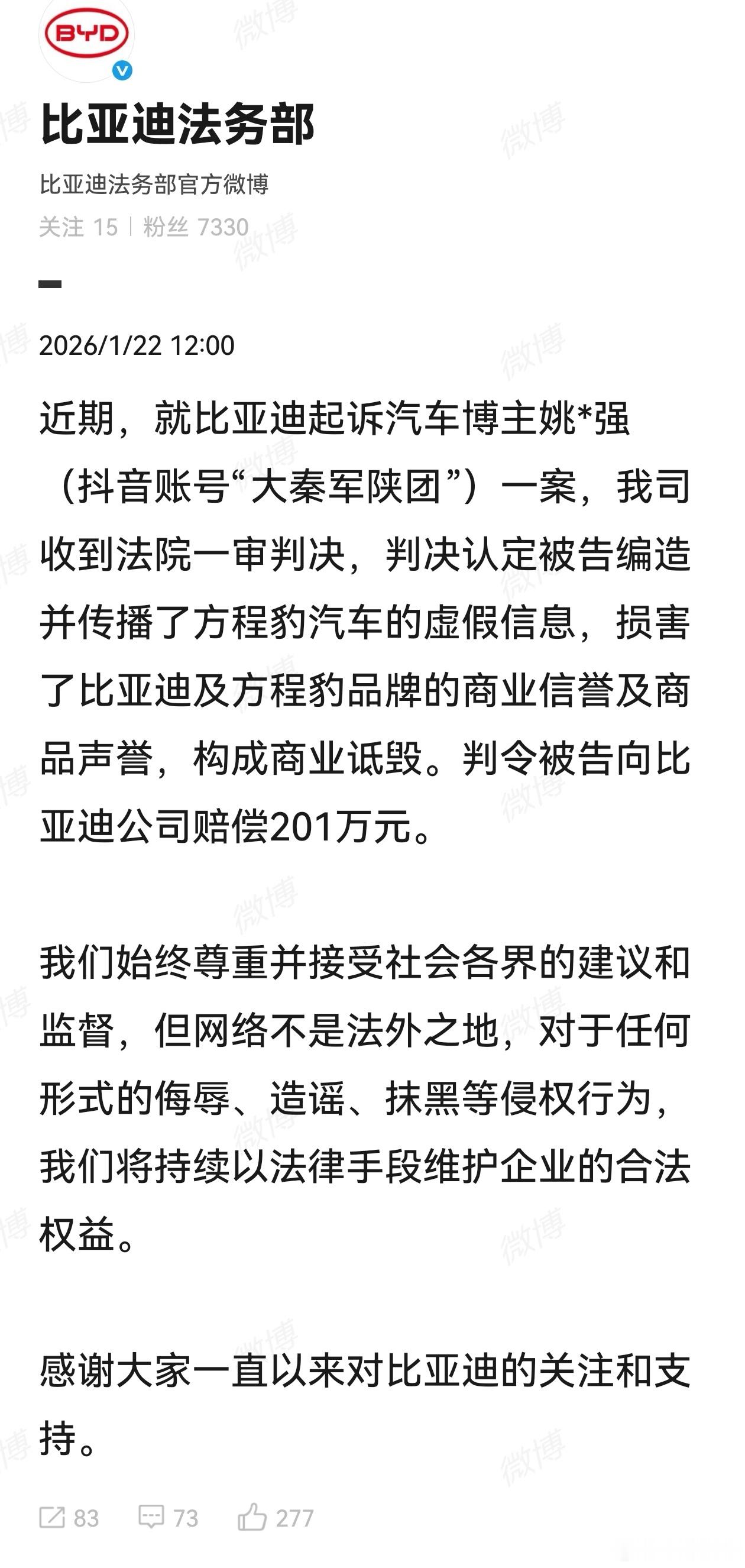 咋样？新北定律：北封，虫落 