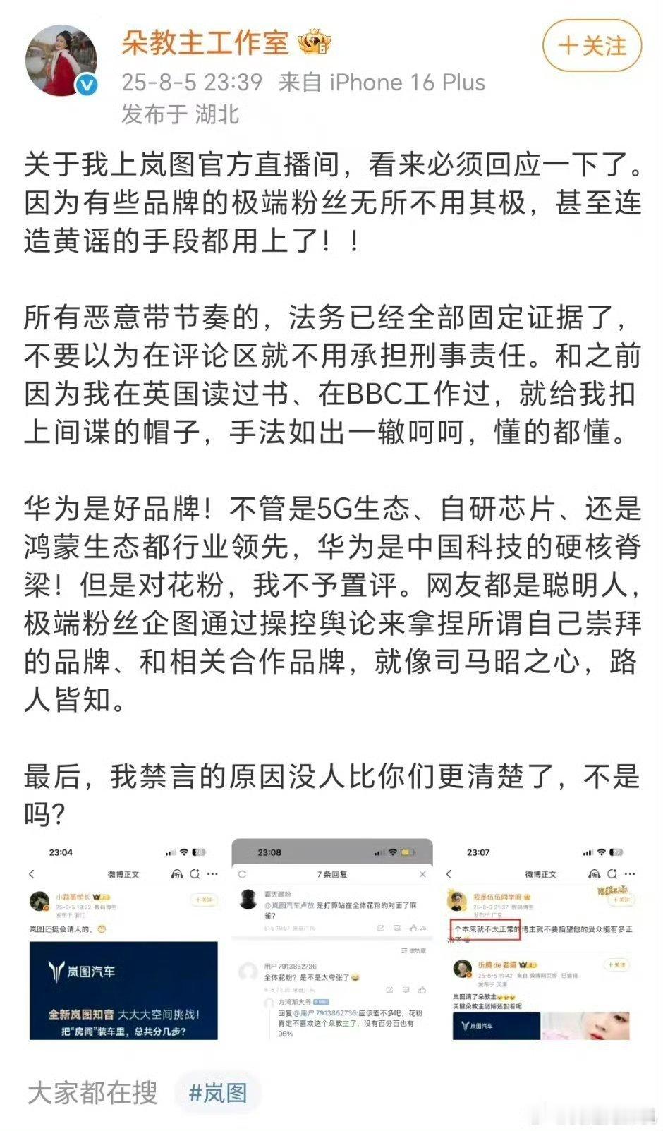 大清早的，有瓜吃…吃瓜吃瓜[吃瓜][吃瓜][吃瓜] ​​​