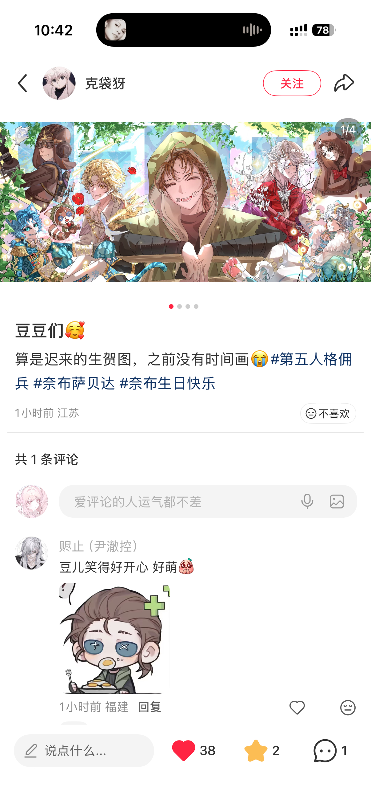 所有人去支持、…… ​​​