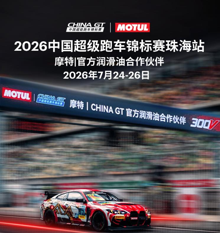 前两站过后，积分榜已经开始讲故事了。PRO-AM组别Winhere Origin