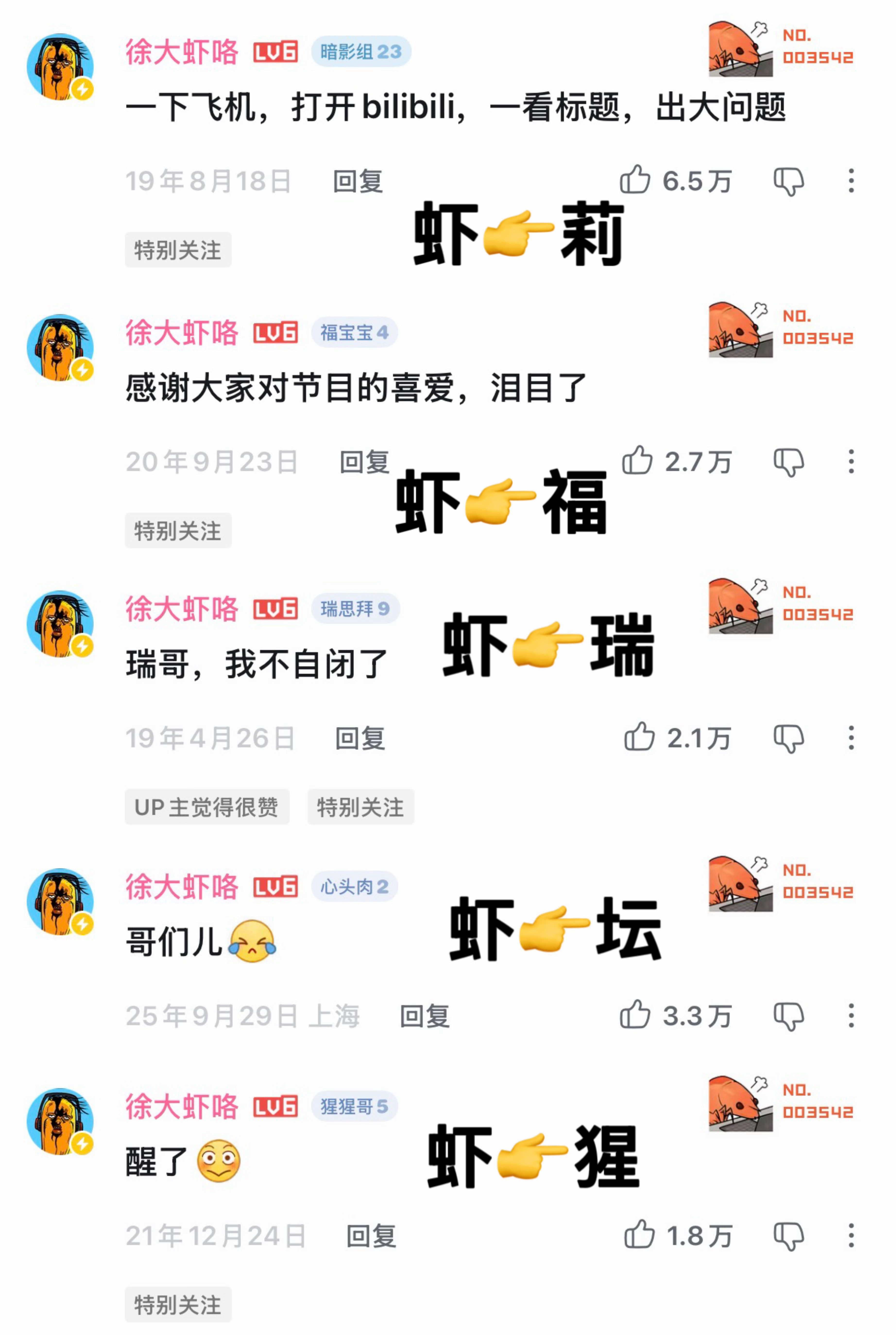 随便记录一下 