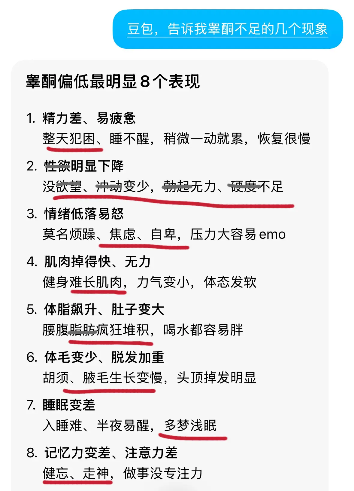 一次讲清楚