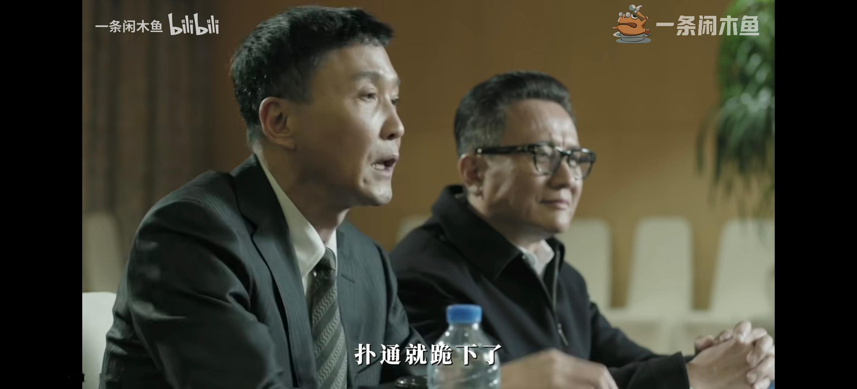 每次看到祁厅长锄地和李达康描述祁厅长哭坟的这一段就绷不住 ​​​