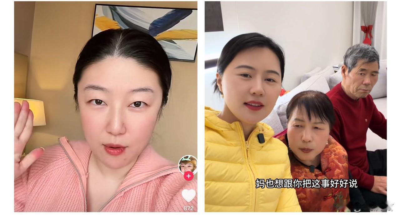 相宜与李雨禅两个人最近在互联网上相安无事。
相宜抖音号未有新动作。
李雨禅个人账