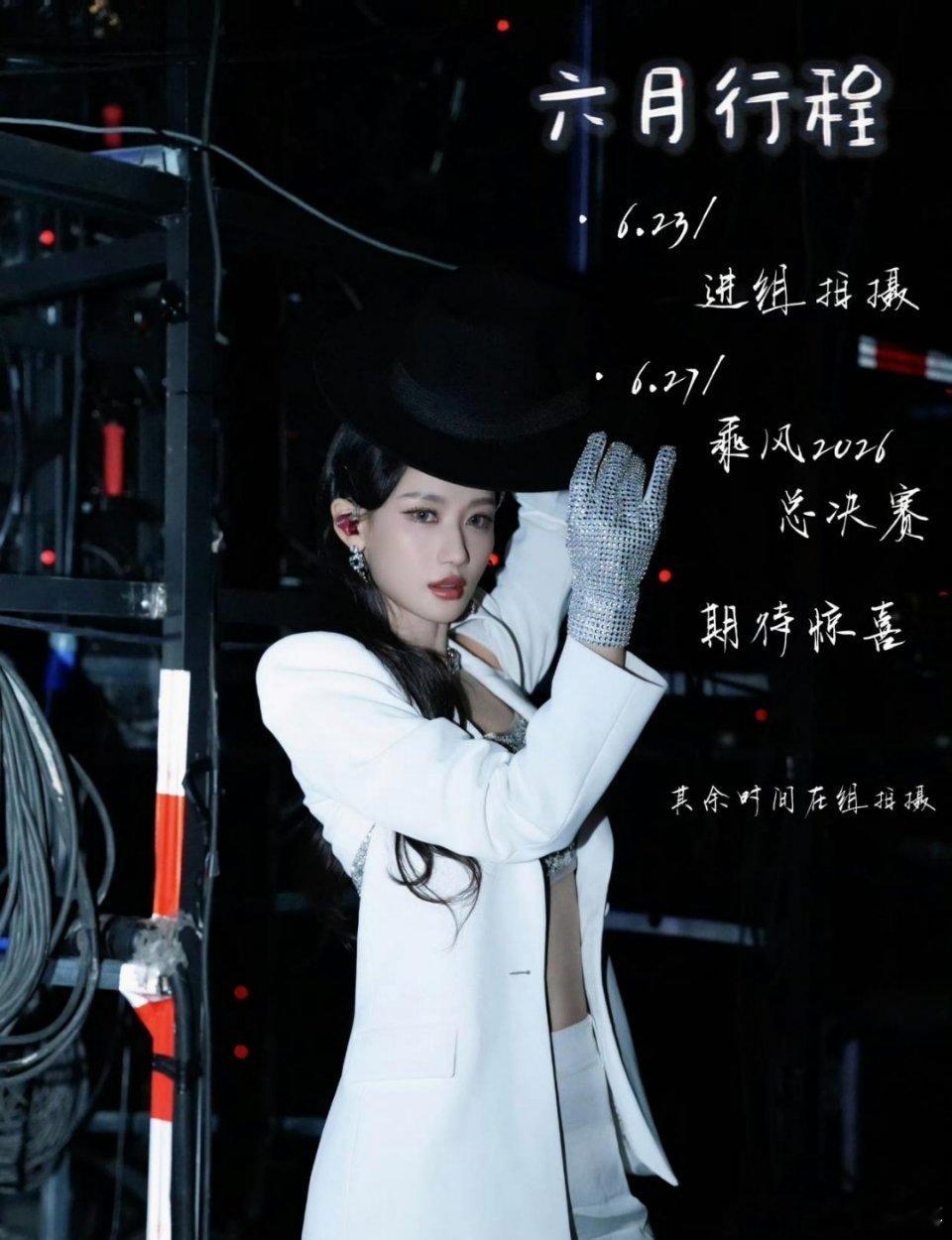 《万花世界》由鞠婧祎领衔主演，采用单元剧形式，已于2026年5月27日开机，网传