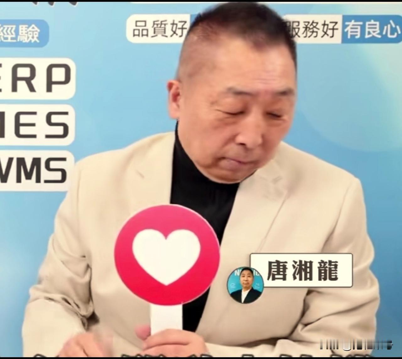 台湾时事评论员唐湘龙：作为一个强权国家，美国只有两个邻国加拿大跟墨西哥。但是中国