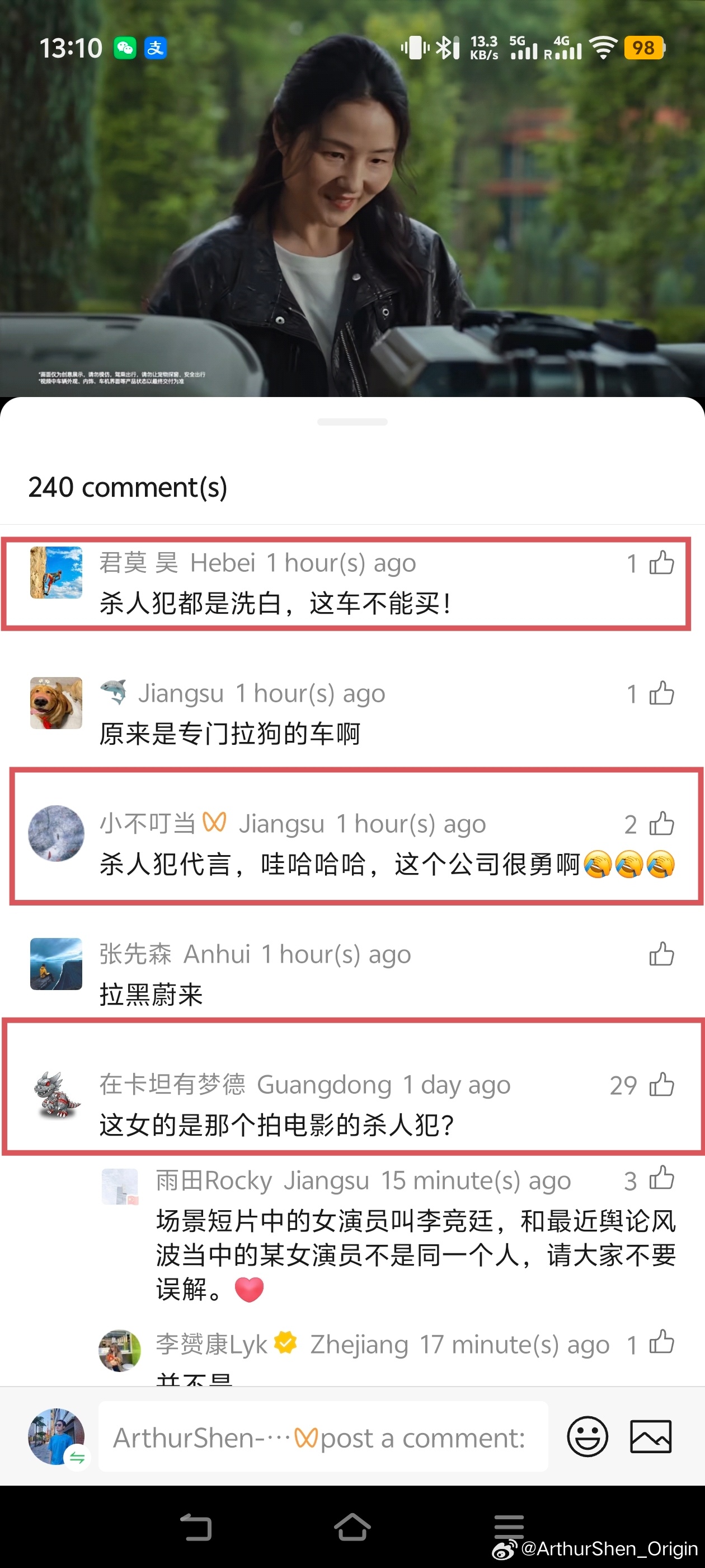 这就是目前中国的营商环境。一条为有宠物的家庭拍摄的很正常的汽车传播内容，拍摄对象