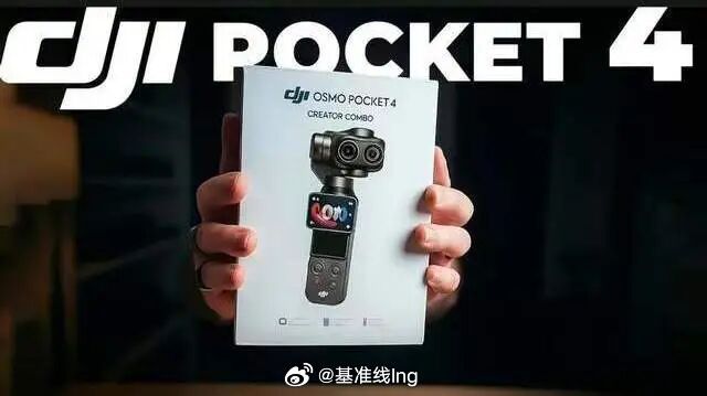 大疆Pocket4：发布时间四月中旬，涨价500上下，相比于Pocket3提升并