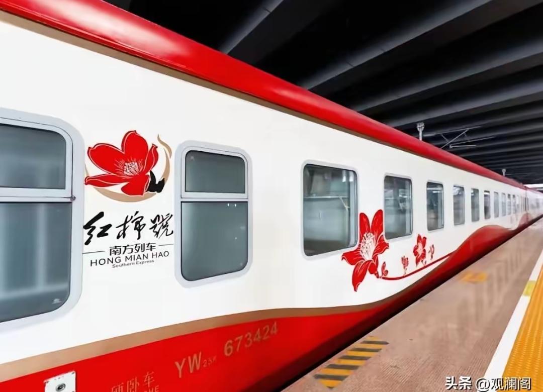7月5日“南方列车·红棉号”旅游专列将从深圳东站正式发车，全列卧铺完成适老化升级