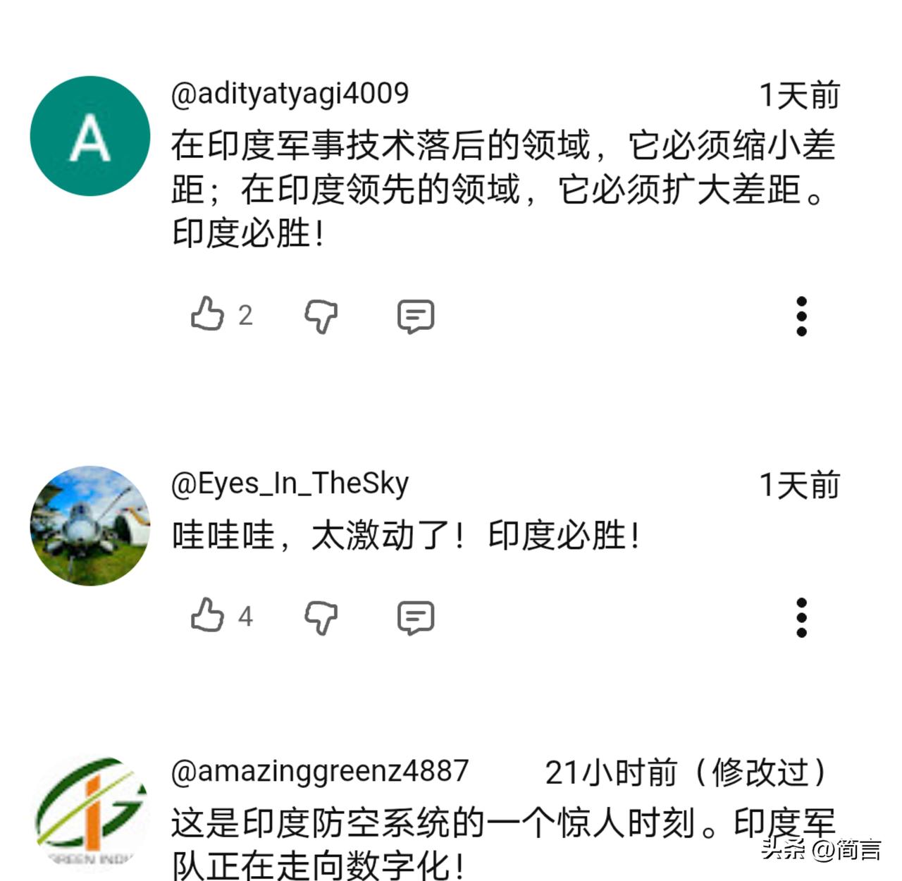 效率提升数倍!印网友：印度正在崛起，并已经领先…

3月13日，一位印博主援引印