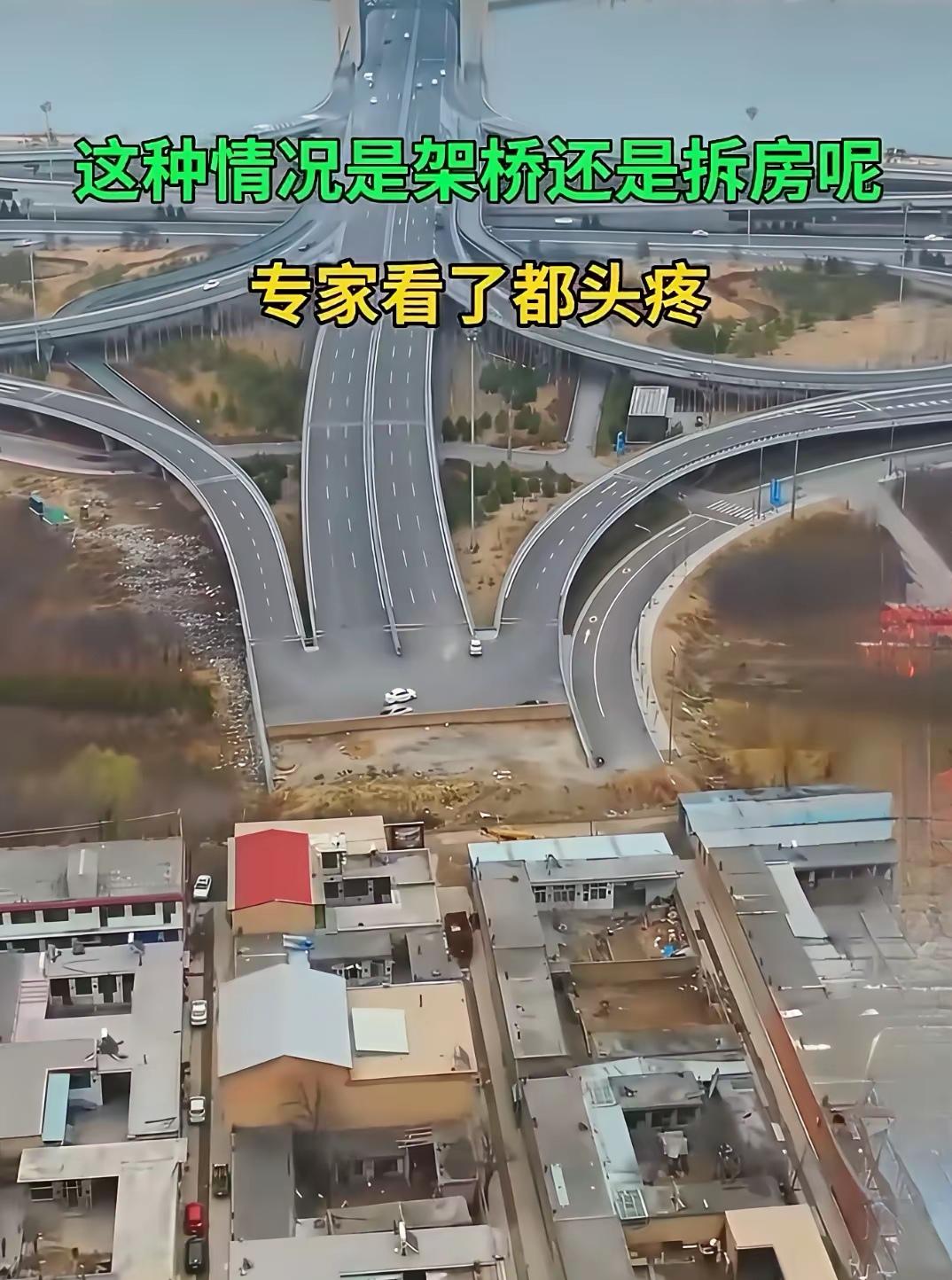 晋阳桥，半边桥！多年过去了，拆迁无望，修路止步！
也不知道何时才能道路畅通？