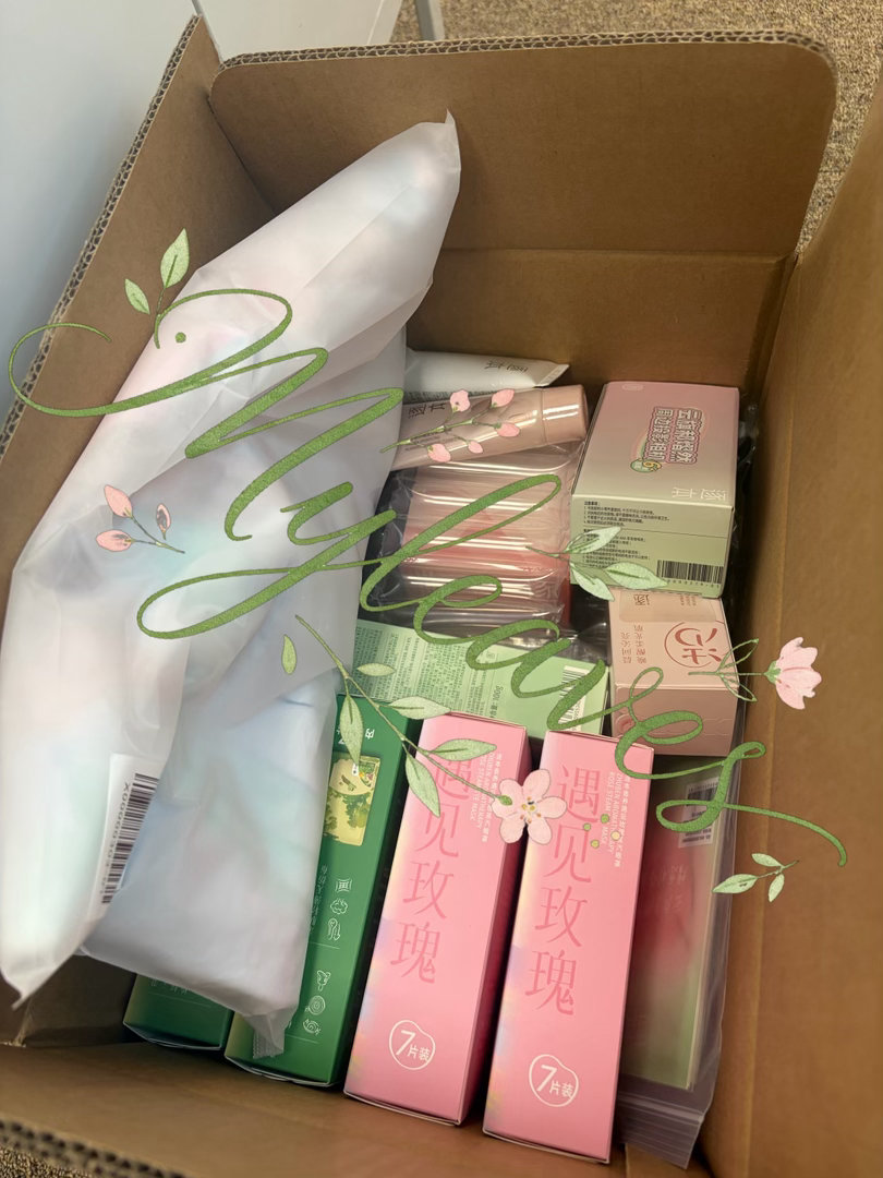 到啦！等我晚上到家细细品鉴美貌小卡