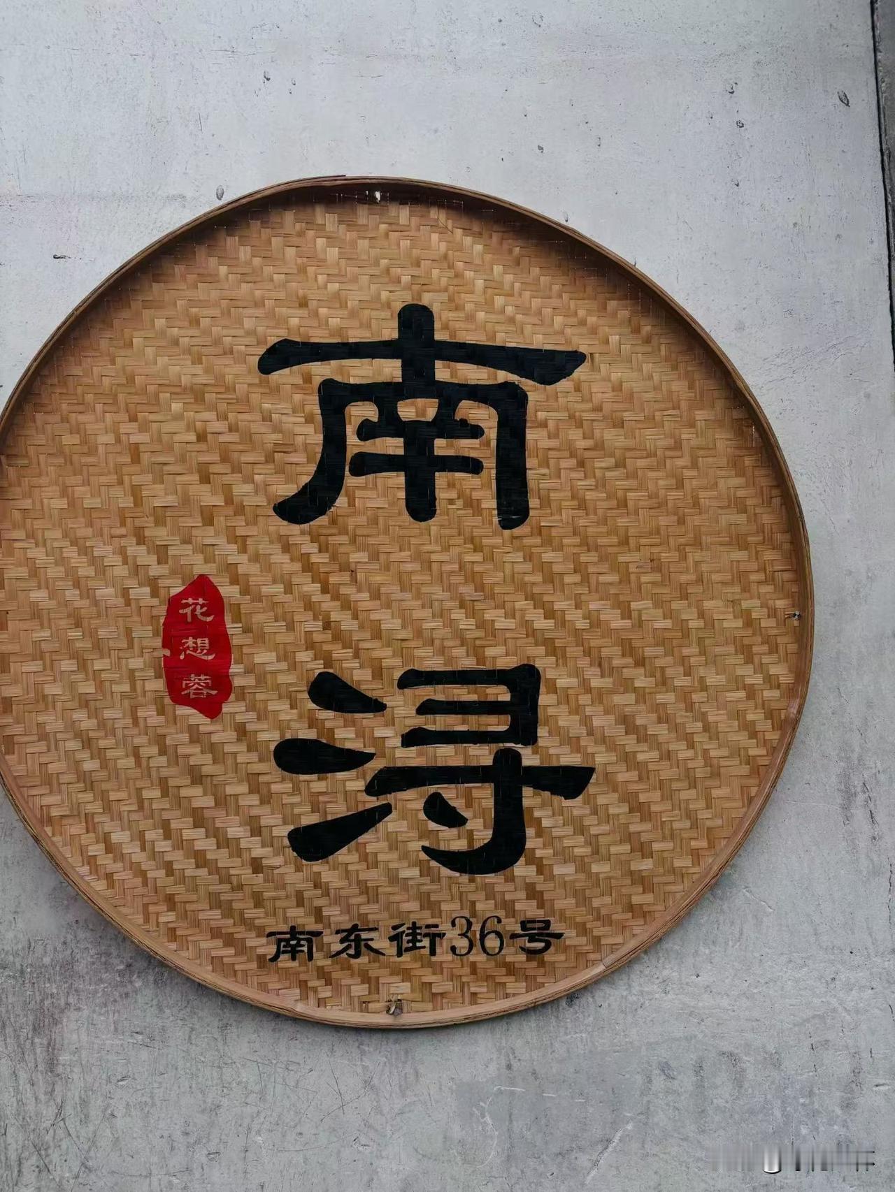 丑角难登大雅之堂？——评陈彦舞台三部曲收官之作《喜剧》

陈彦的“舞台三部曲”走