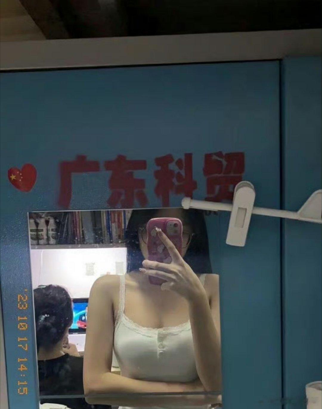 对镜拍[心] ​​​