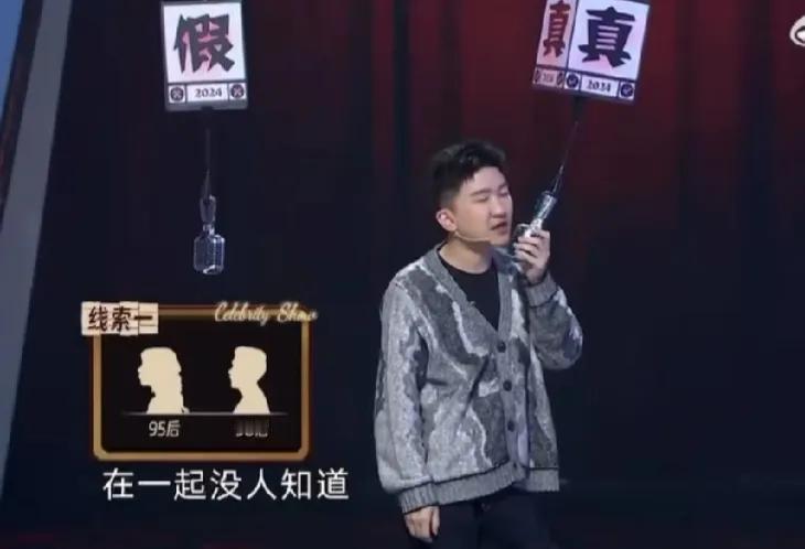 这才是今天娱乐圈的大瓜！

1月8日中午，娱乐圈又曝出一则大瓜，不过这次不是八卦