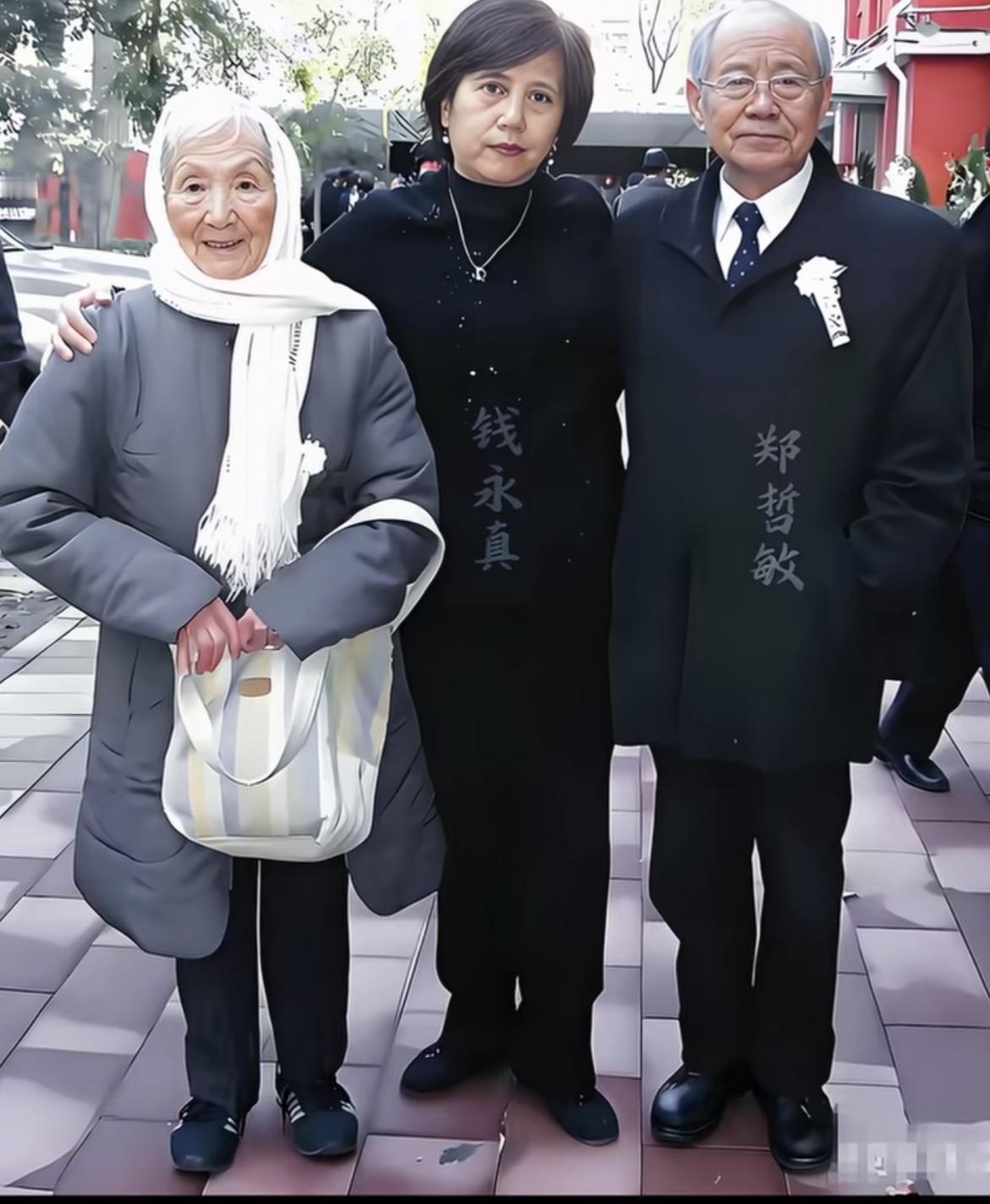 2009年钱学森逝世，李佩、郑哲敏与钱学森女儿钱永真前往家中吊唁，留下这张罕见合