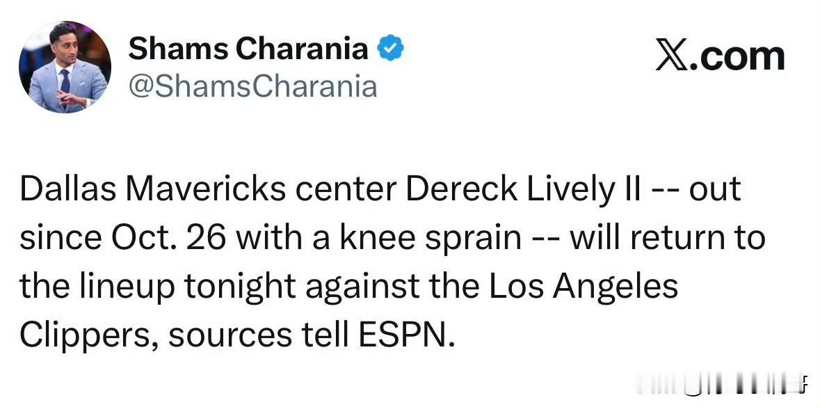 莱夫利对阵快船复出！！！快船vs独行侠比赛预测，快船被看衰！

北京时间11月1