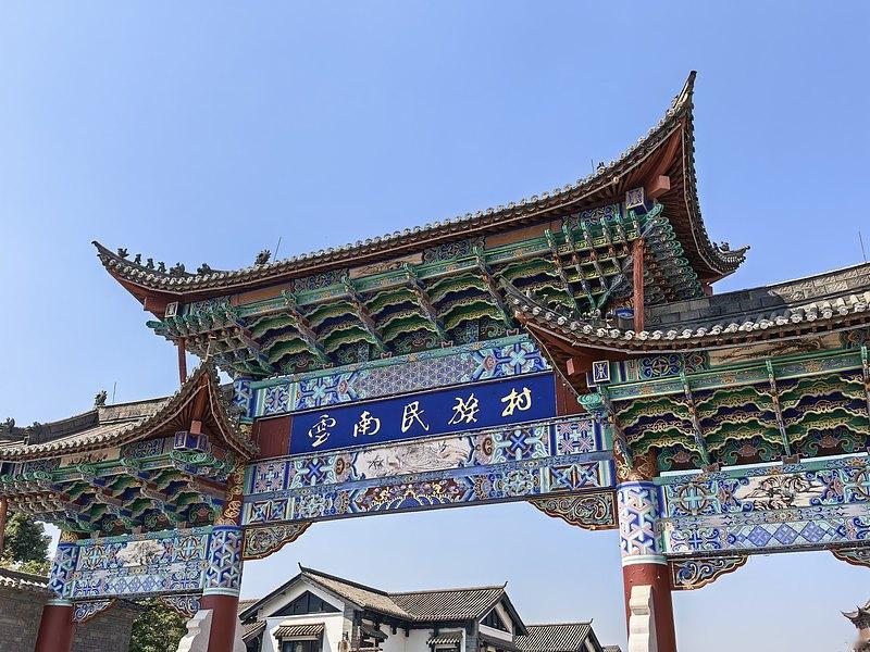 不知道现在云南的旅游业怎么样? 不知道现在云南的旅游业怎么样?
前阵子刷到有人吐