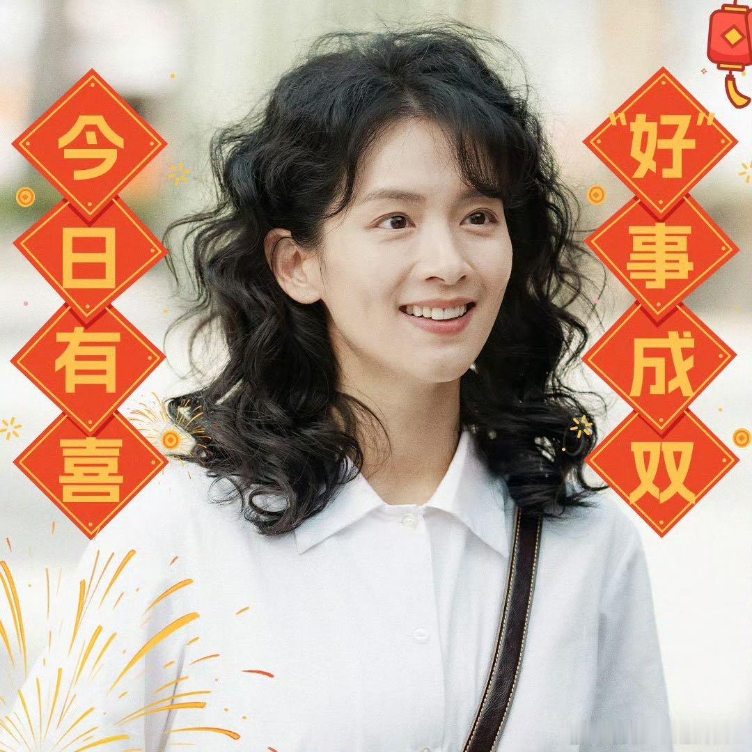 这次叫陈昊宇妈妈是因为长姐如母. 陈昊宇凭庄好好一角封神！这次叫陈昊宇妈妈是因为