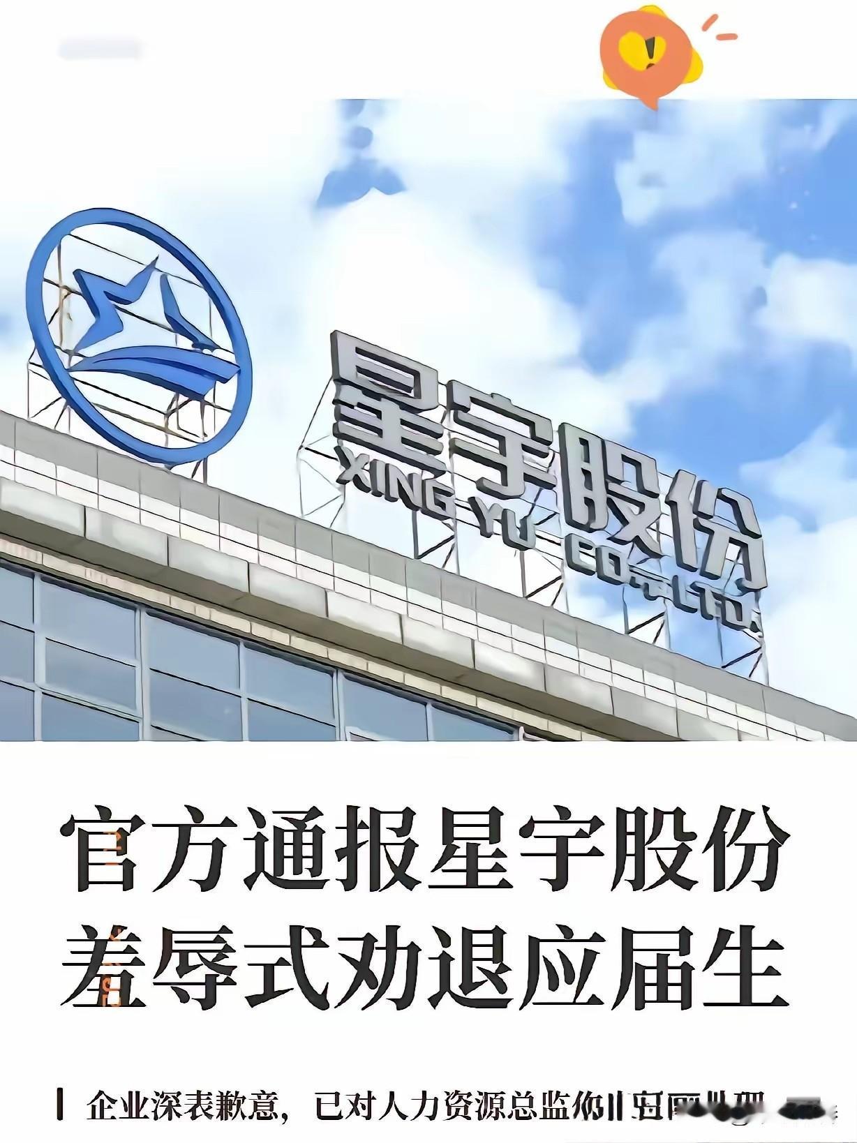 听说这批被裁的大学生准备投诉到欧盟？（网传）

有人问：这些大学生，不少是本科甚
