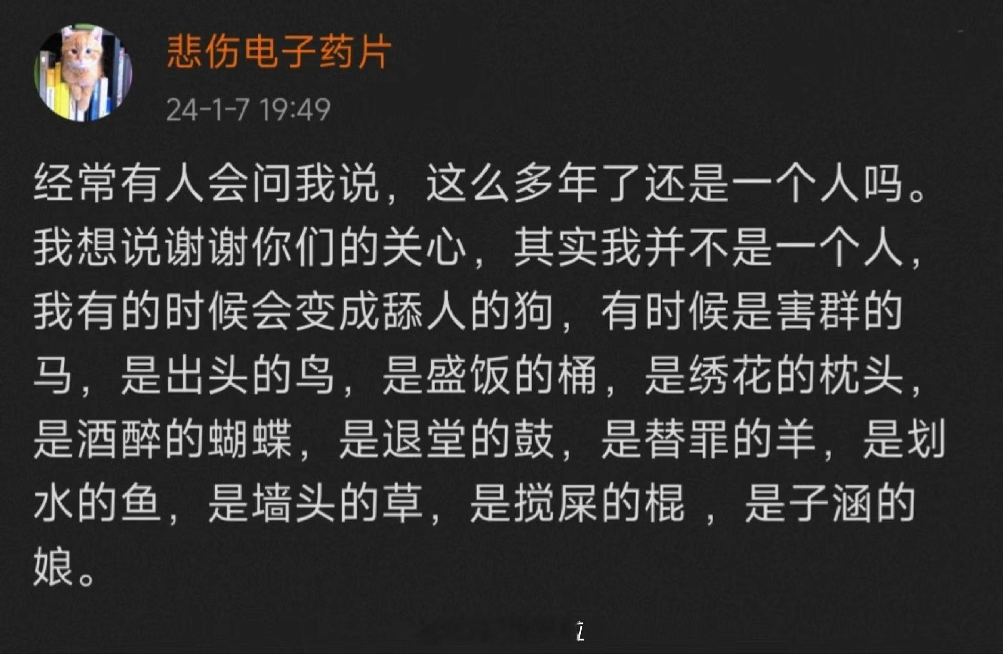 哈哈哈哈哈哈哈哈哈哈哈哈哈学到了 ​​​