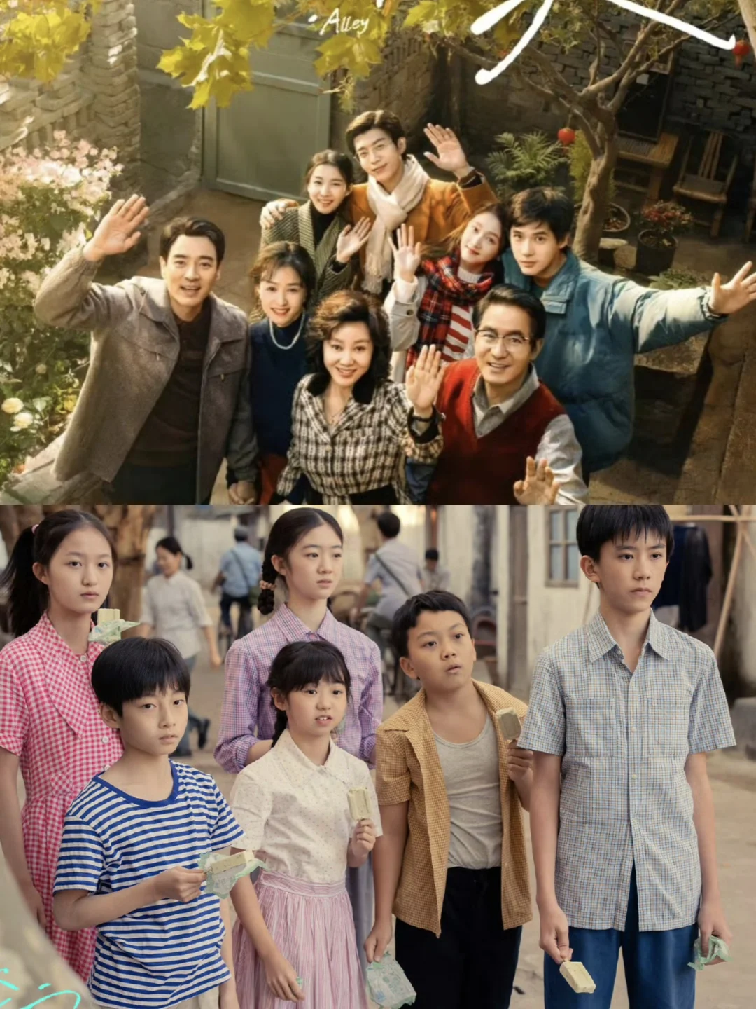 终于播了！年代家庭剧！阵容绝了！