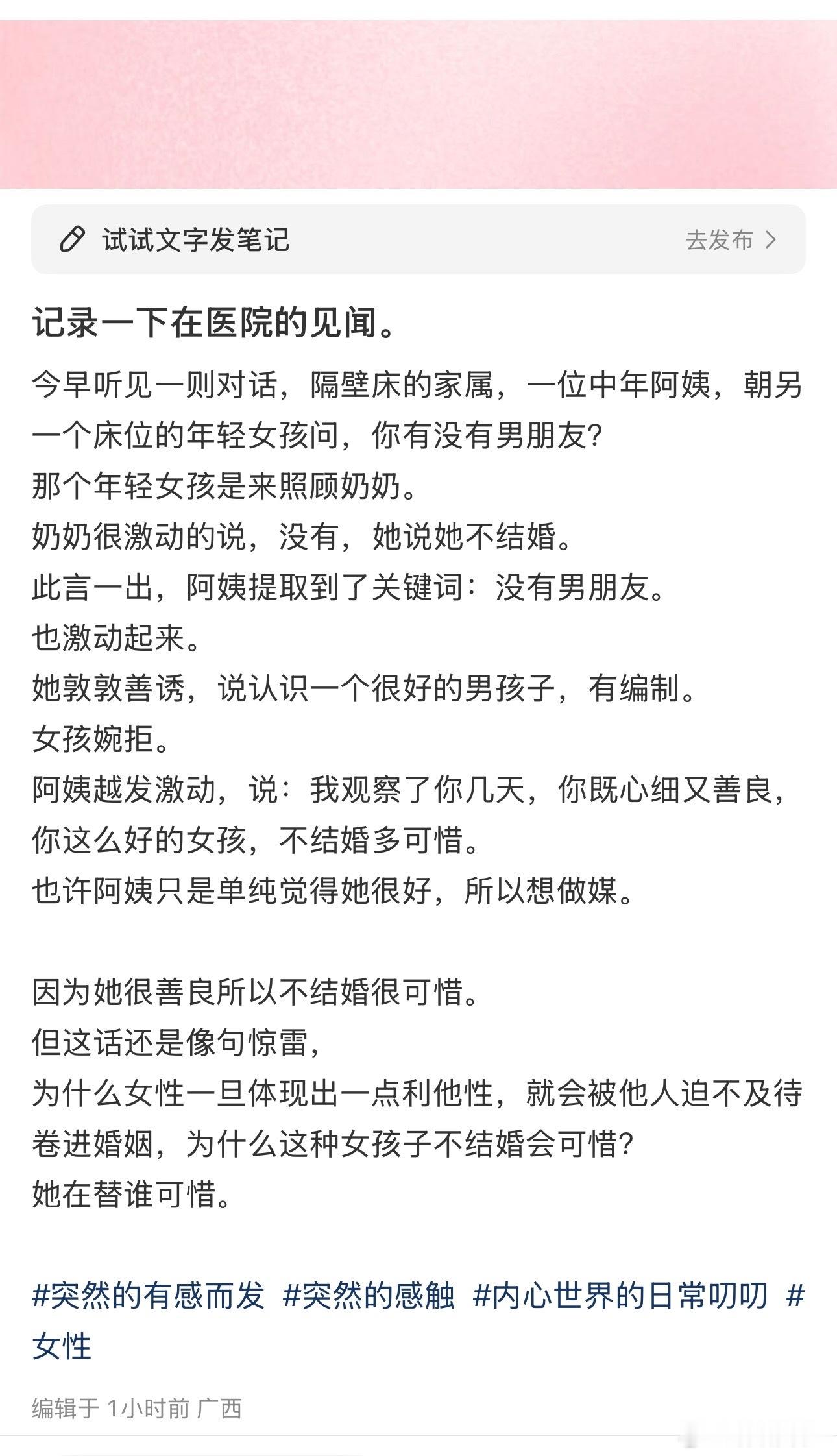 水 鬼无时无刻不在想着拖人下水 ​​​