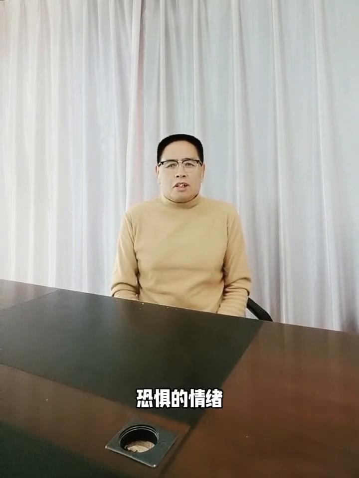 过多体验"不安全感"会变得"懦弱胆小"。
如果在原生家庭中有过不安全的体验，那么