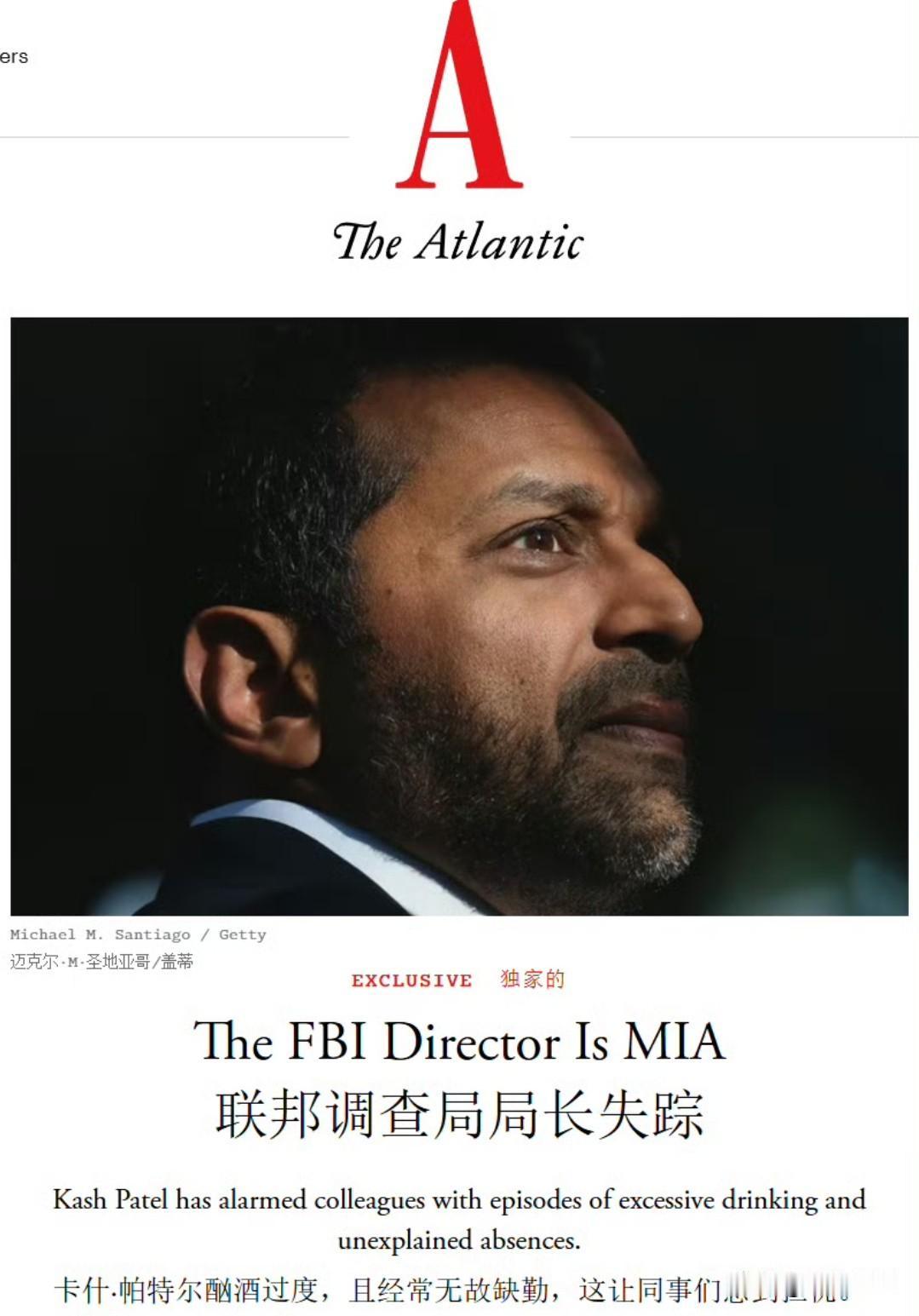 《大西洋月刊》文章标题是“联邦调查局局长失踪”，我以为发生了不得了的事情，打开一