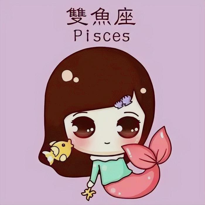 双鱼座4月21日星座运势
今天对双鱼座的♓评价：
江山易改，本性难移。

[心]