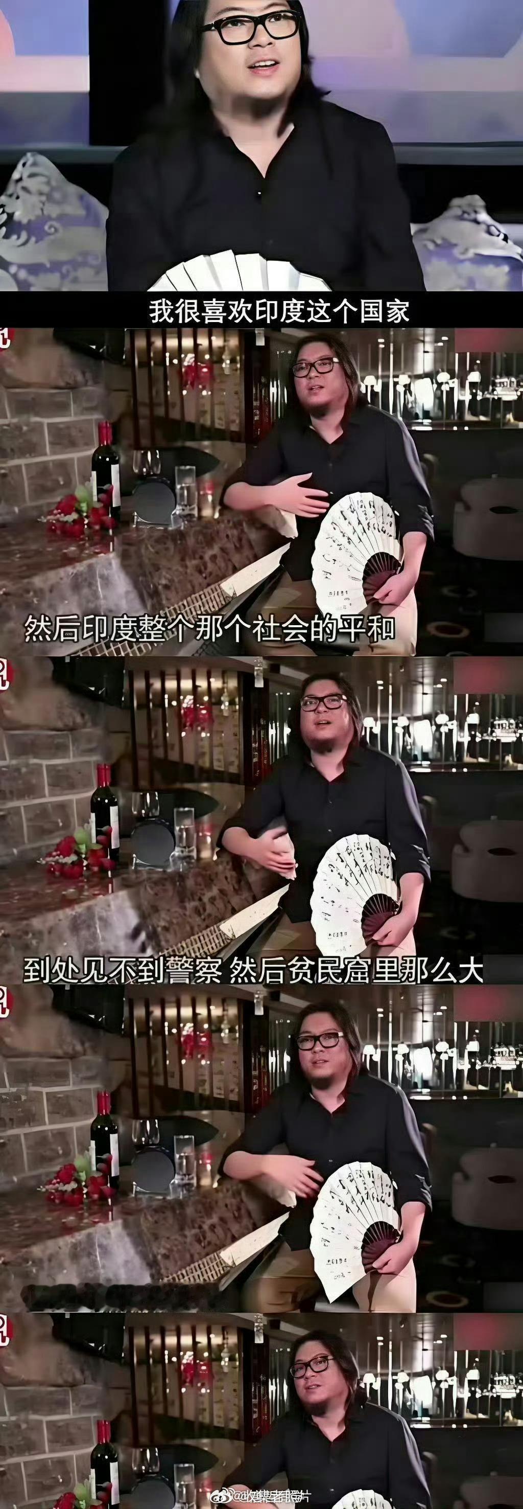印度嫌犯奸杀12岁女孩遭民众打死高晓松：印度社会很平和，犯罪率很低。
