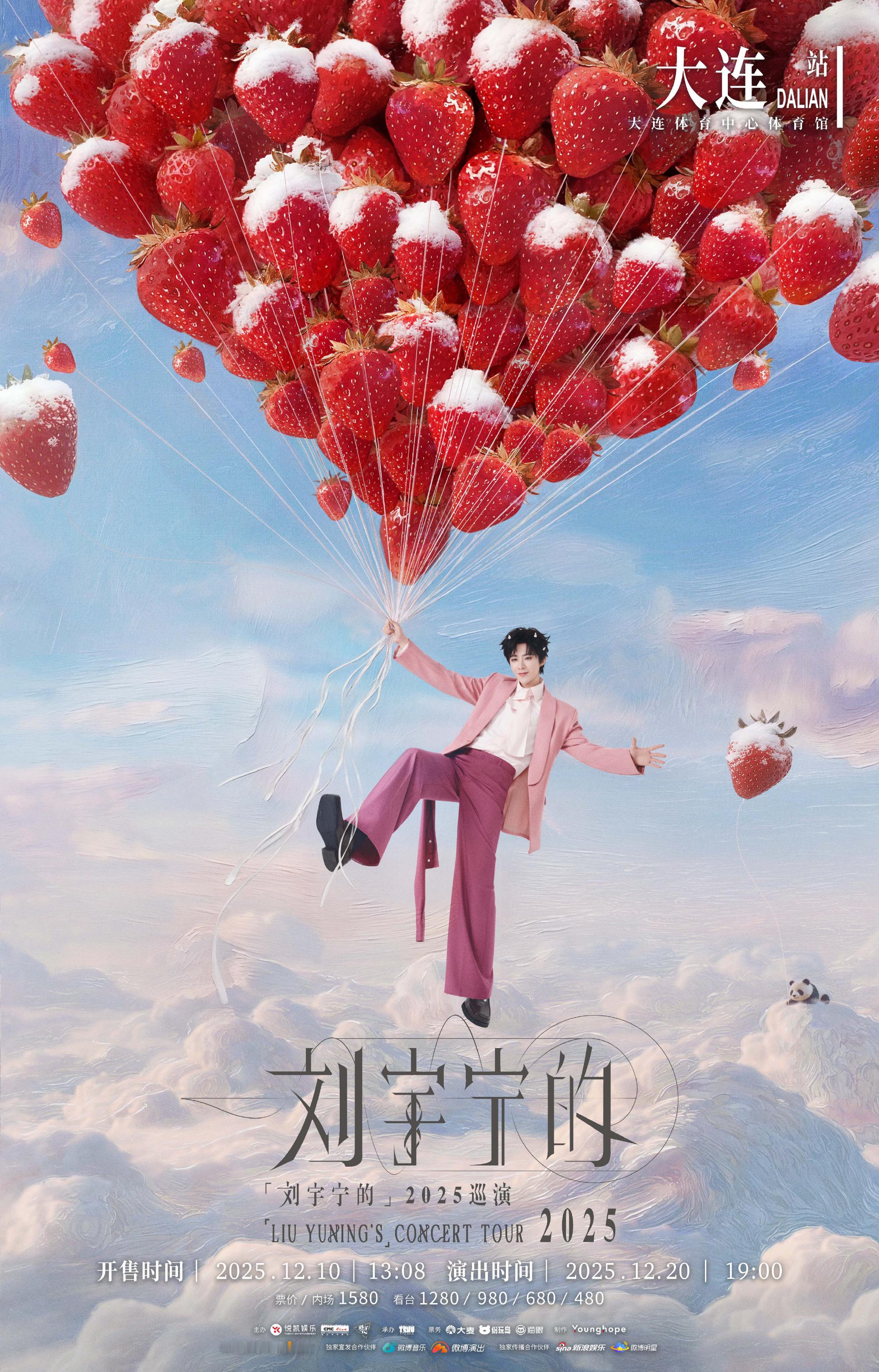 愿抢🎫的都能抢到！加油加油加油！！！我也想去看演唱会