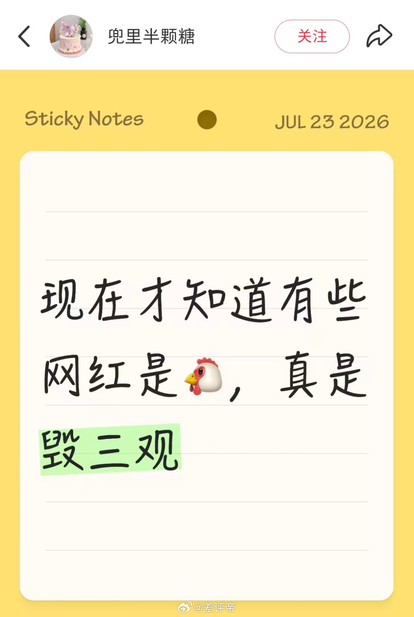 百万粉丝女网红贩卖私密视频被逮捕之前总看弹幕说:打击网络女主播，坚决不刷礼物，让