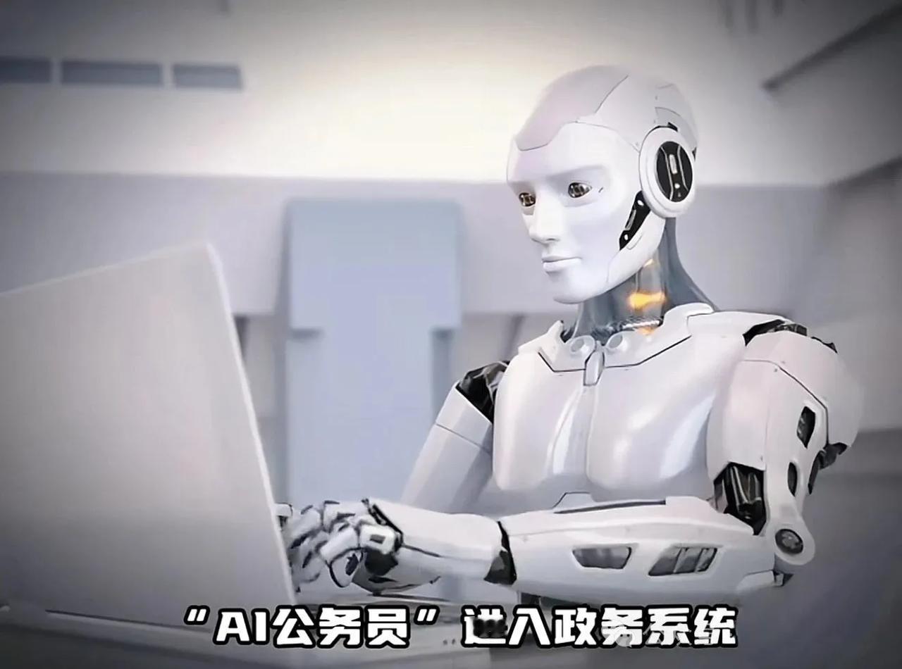 AI 公务员来了！网友：这下铁饭碗要砸了？

近日，国家能源集团发布招聘公告，将