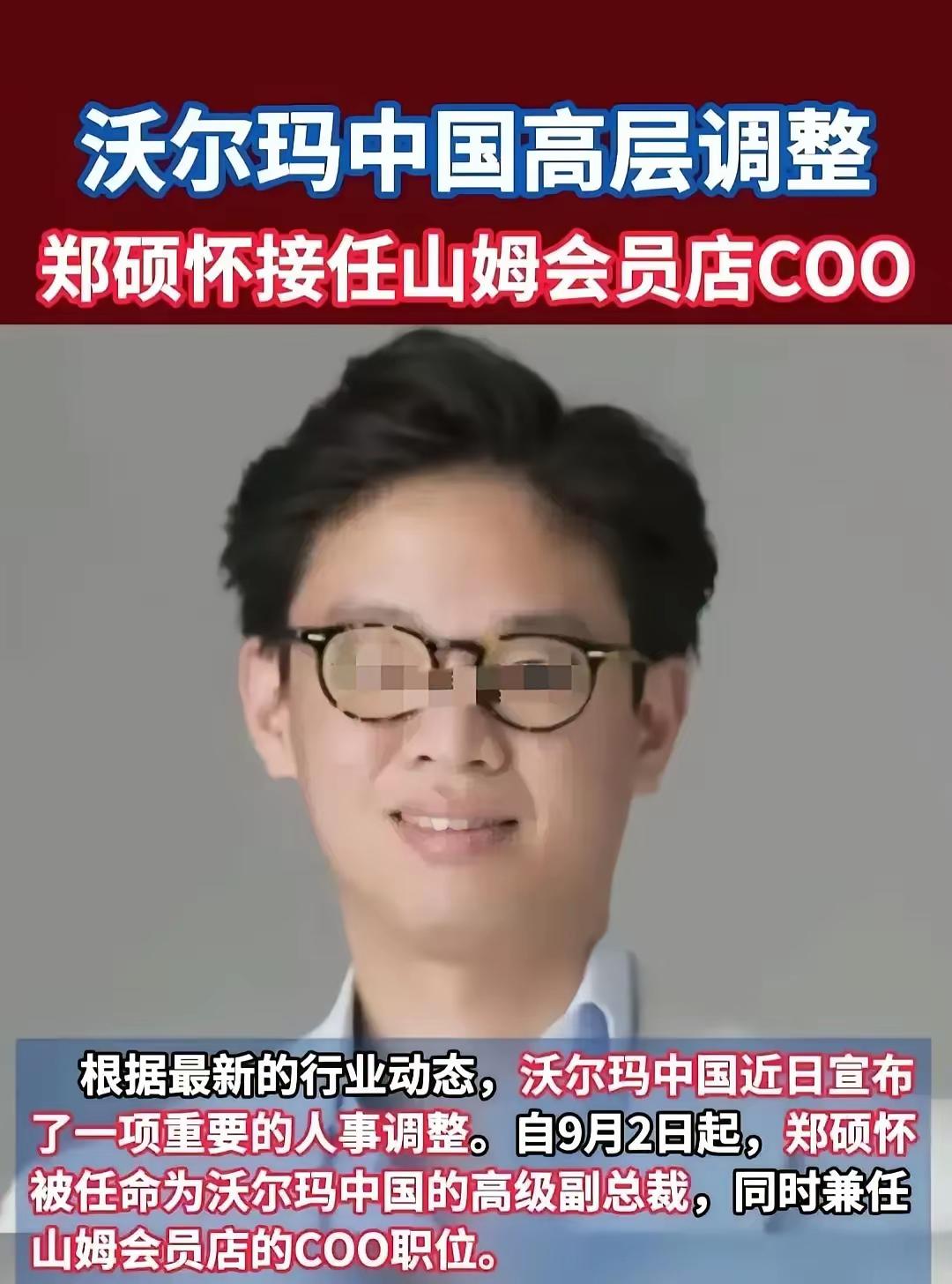 山姆最近口碑塌房了！！
高质量，高性比价的产品被大量下架；
取而代之的是一些高利