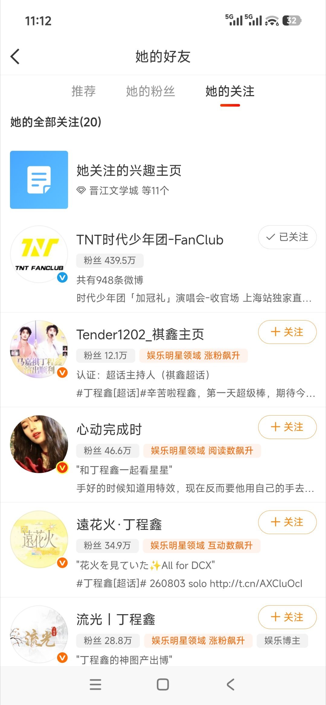 原来是这个品种的，给你配给老🐷做yin婚满意不？ 