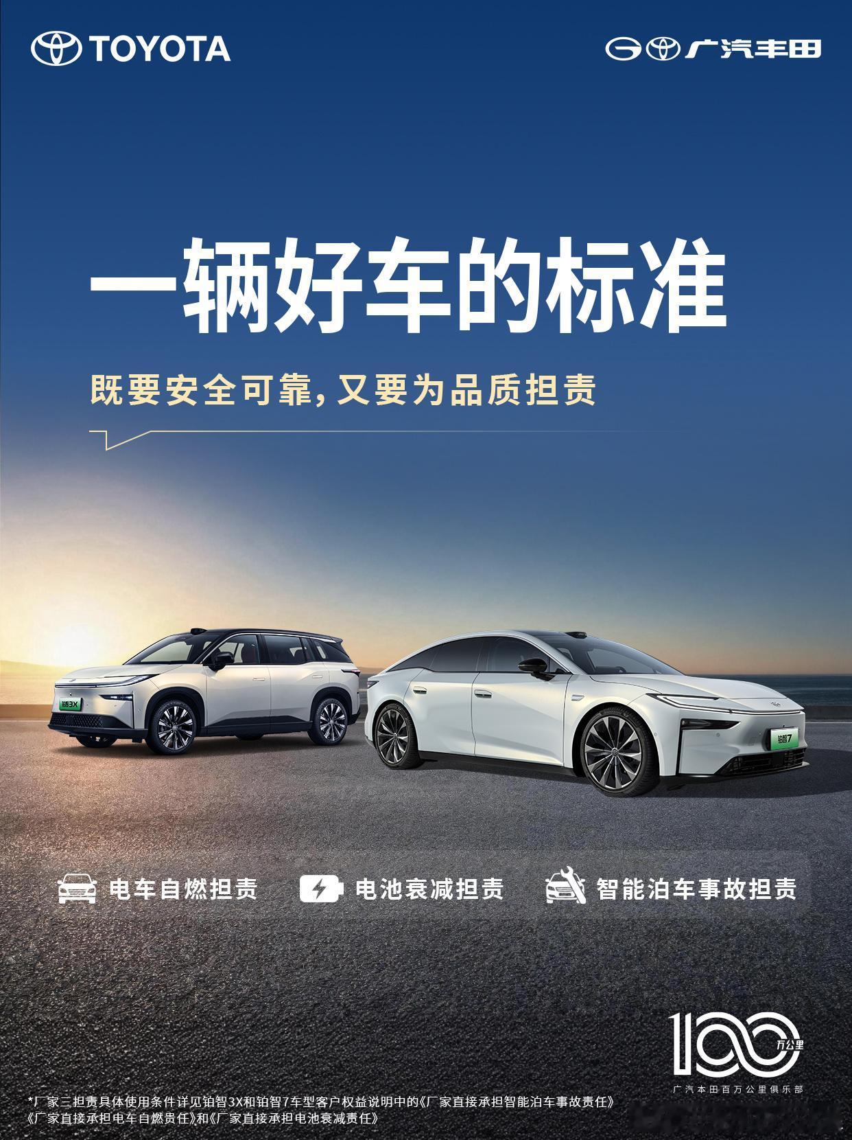 在我映像里，这是最近一个月第二次车企密集互动了。广汽本田发出了面对行业的问题，一